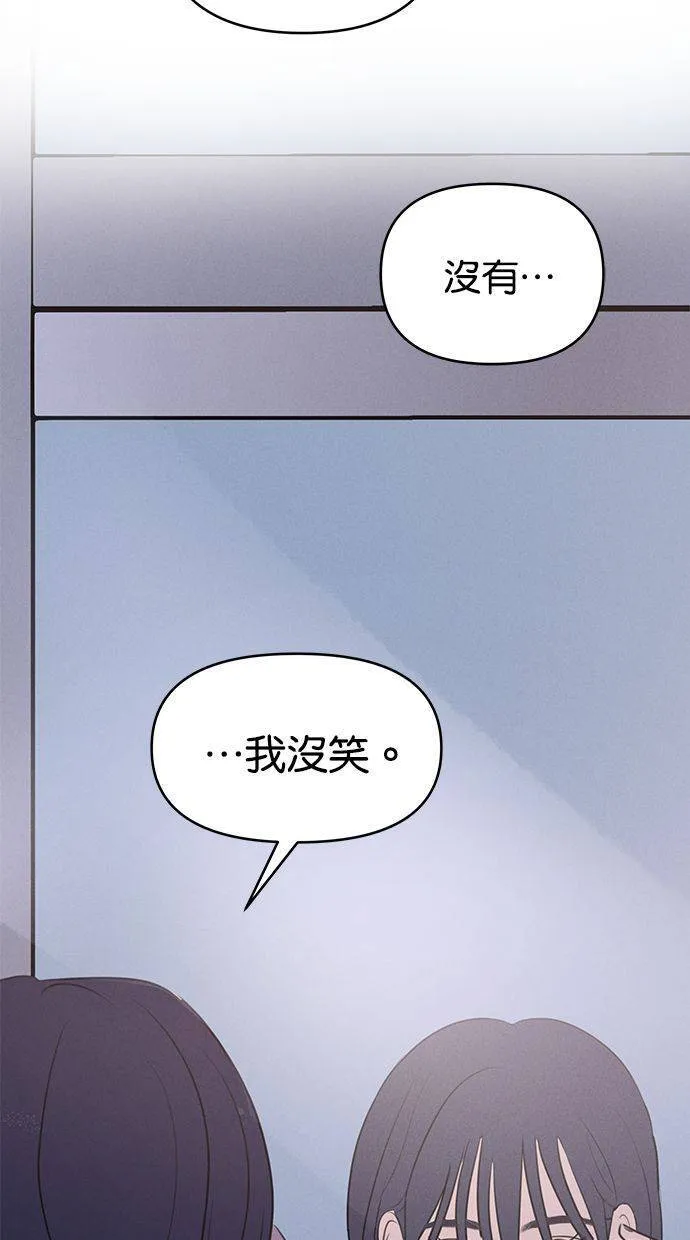 外传3 元智旻和张柔恩(3) 第27页