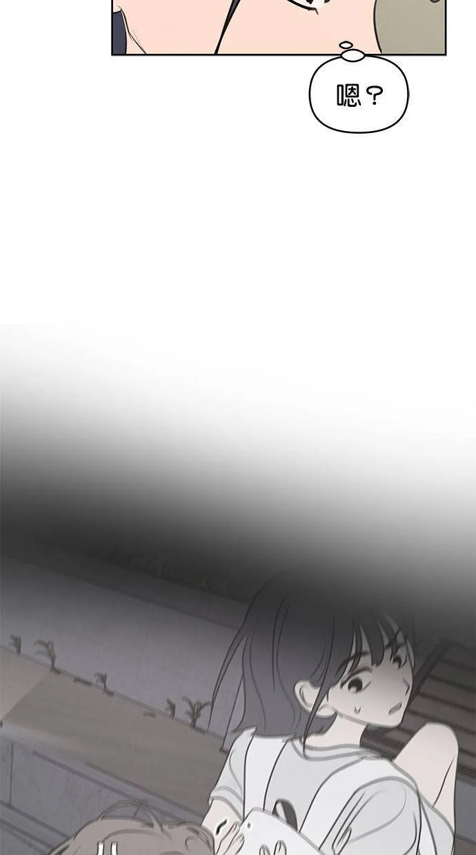 外传3 元智旻和张柔恩(3) 第50页