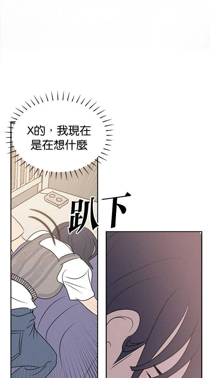 外传3 元智旻和张柔恩(3) 第61页