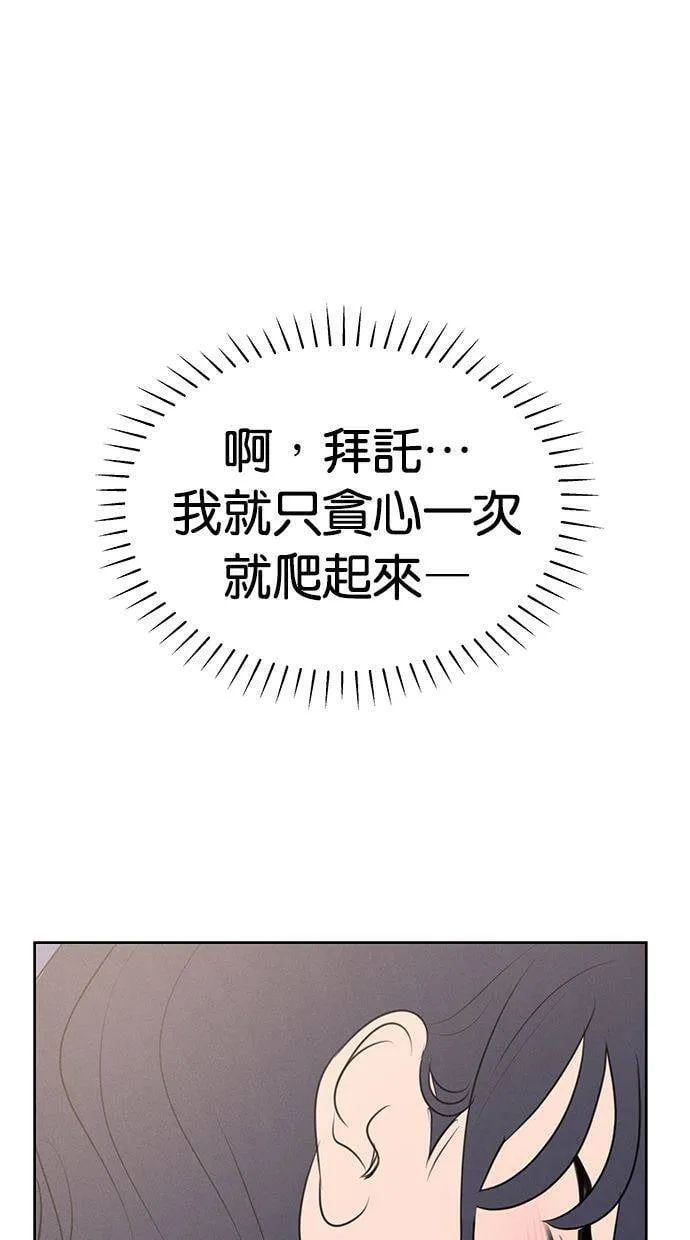 外传4 元智旻和张柔恩(完) 第1页