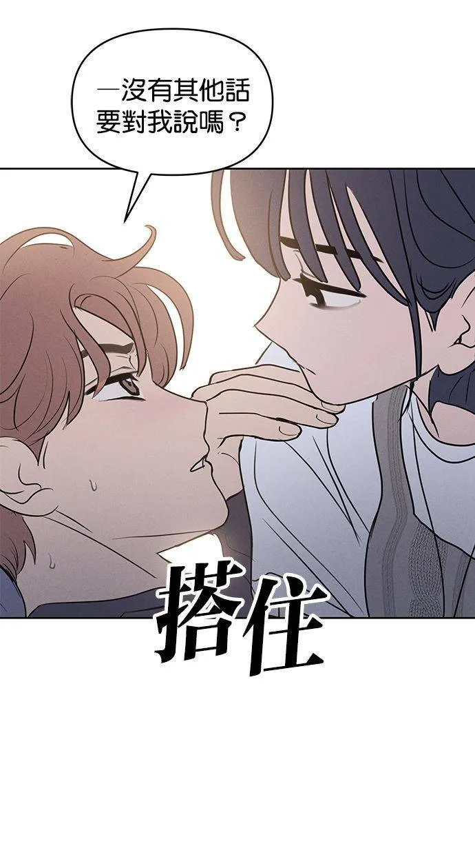 外传4 元智旻和张柔恩(完) 第10页