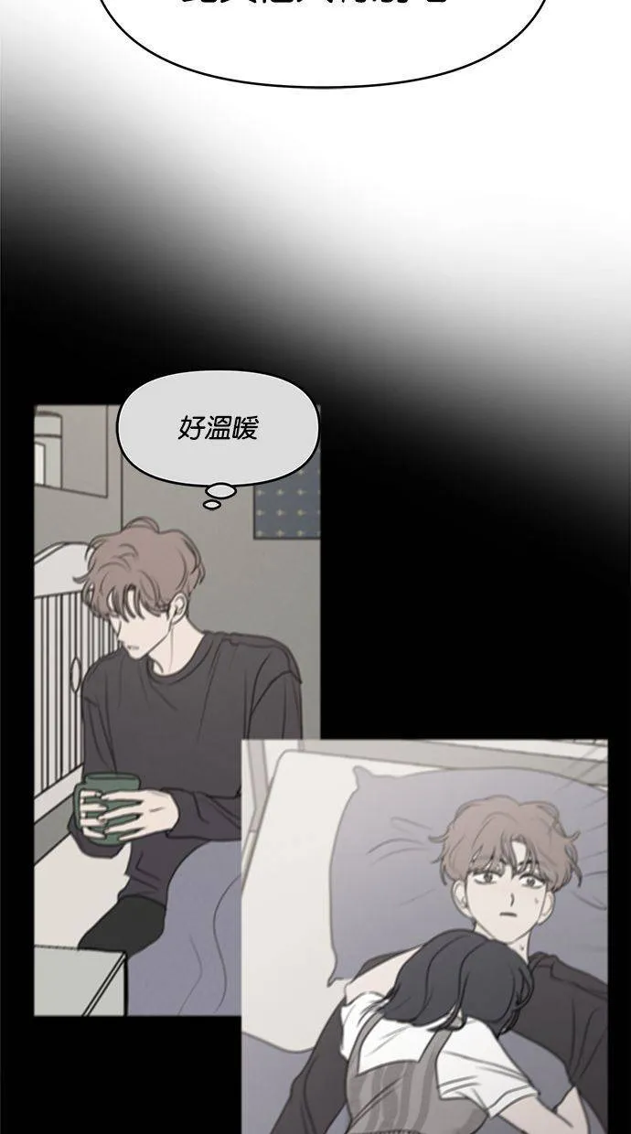 外传4 元智旻和张柔恩(完) 第28页