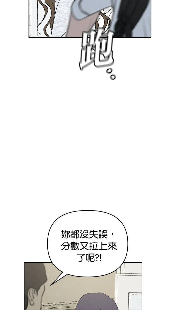 外传4 元智旻和张柔恩(完) 第32页
