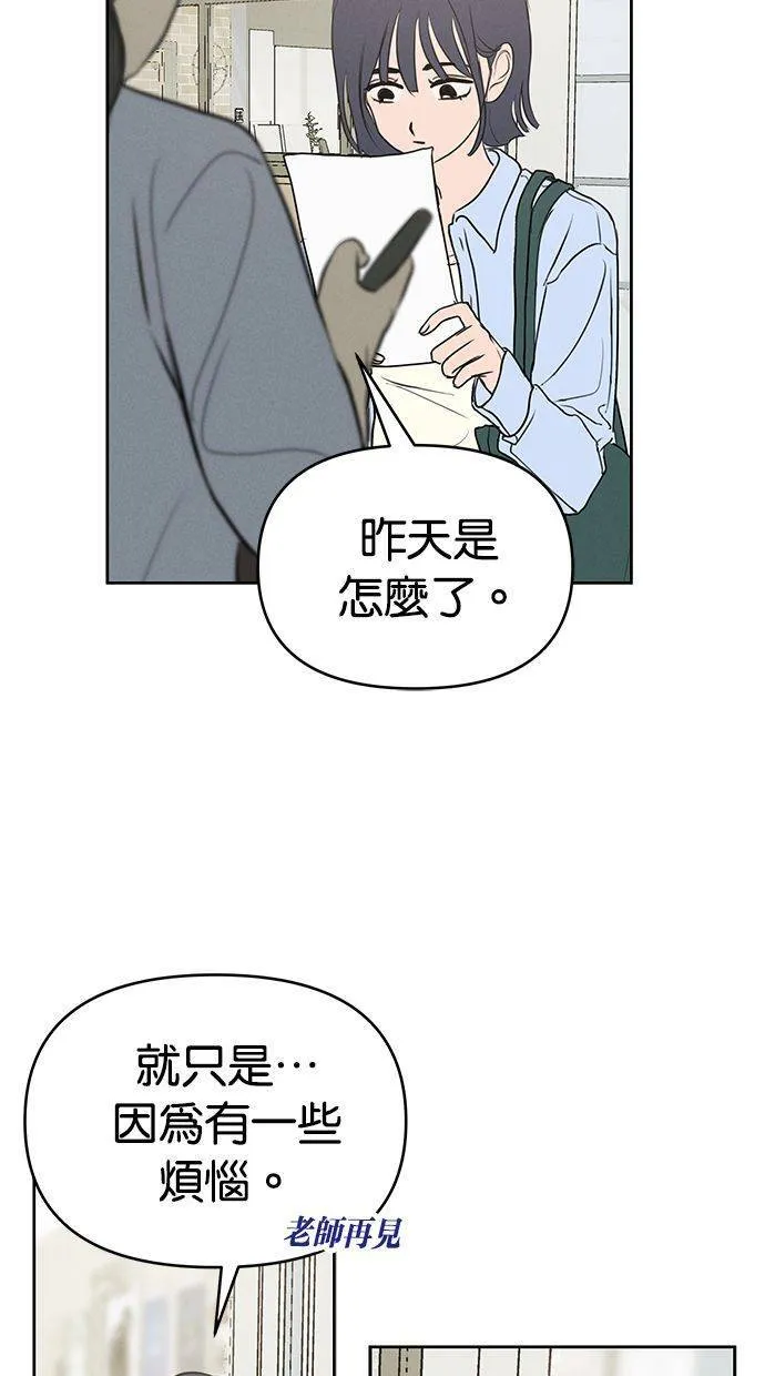 外传4 元智旻和张柔恩(完) 第33页
