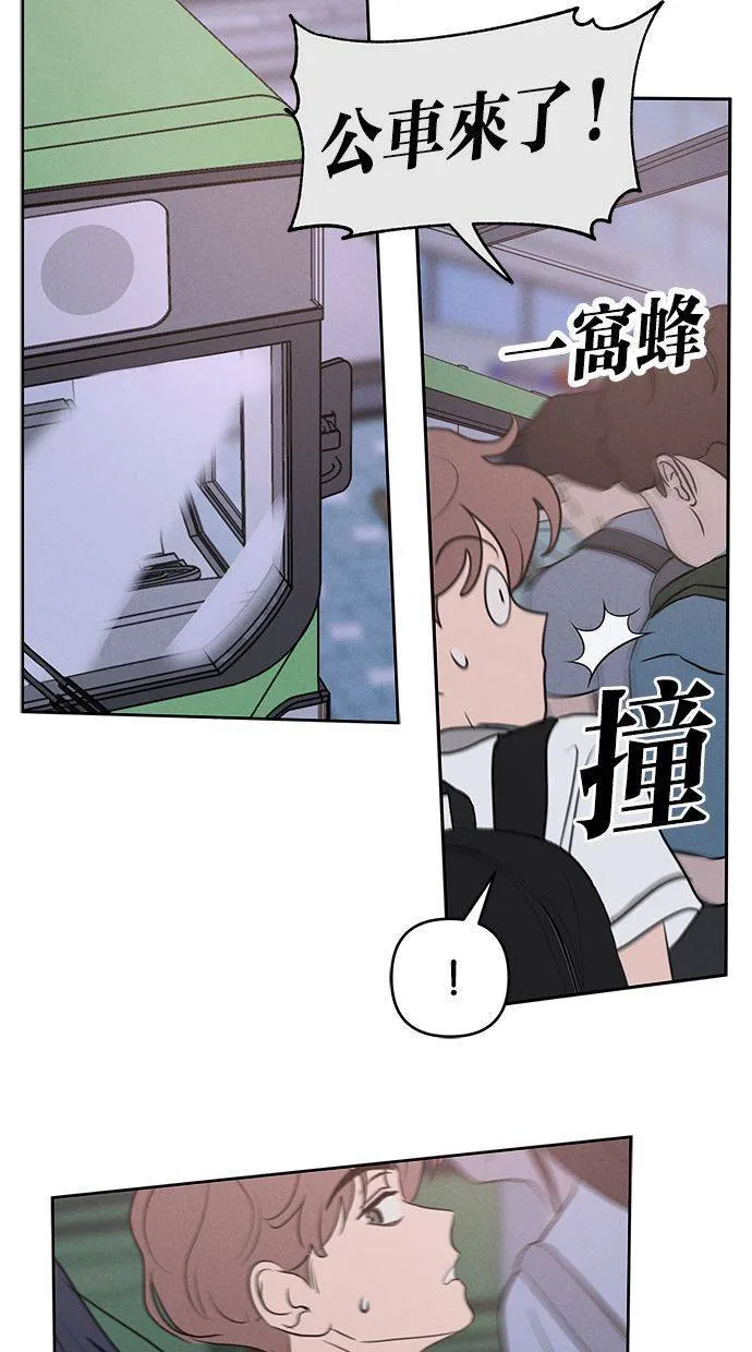 外传4 元智旻和张柔恩(完) 第69页