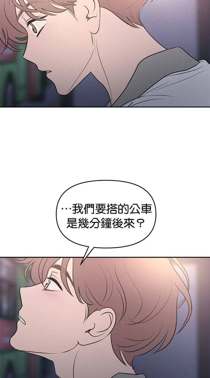 外传4 元智旻和张柔恩(完) 第73页