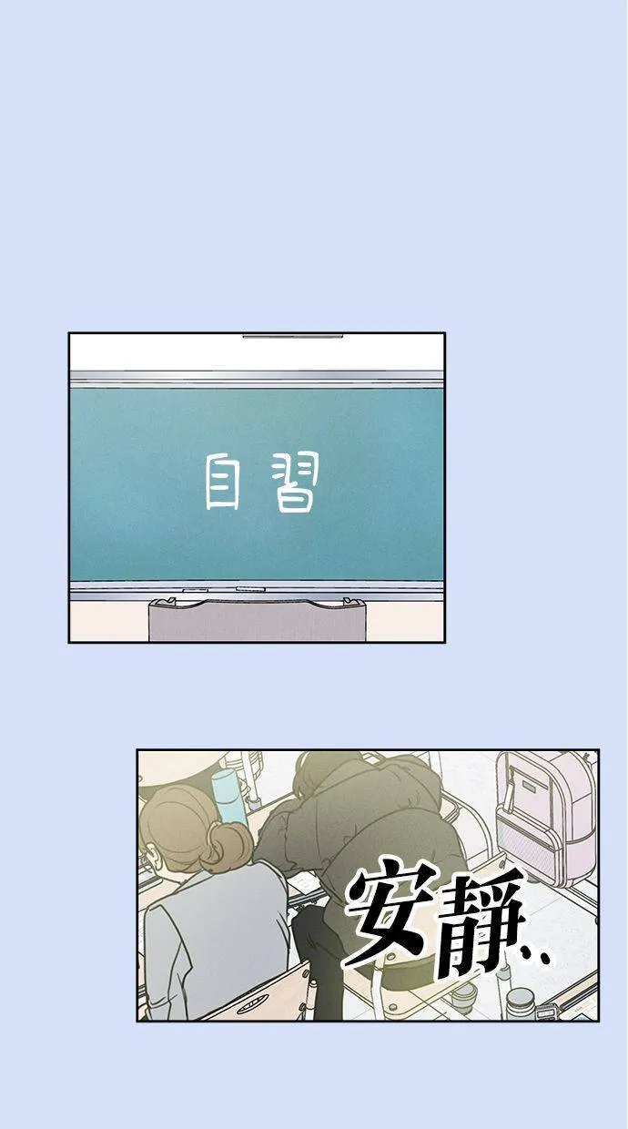 外传5 金在希和尹世镇(性别对调ver.) 第1页