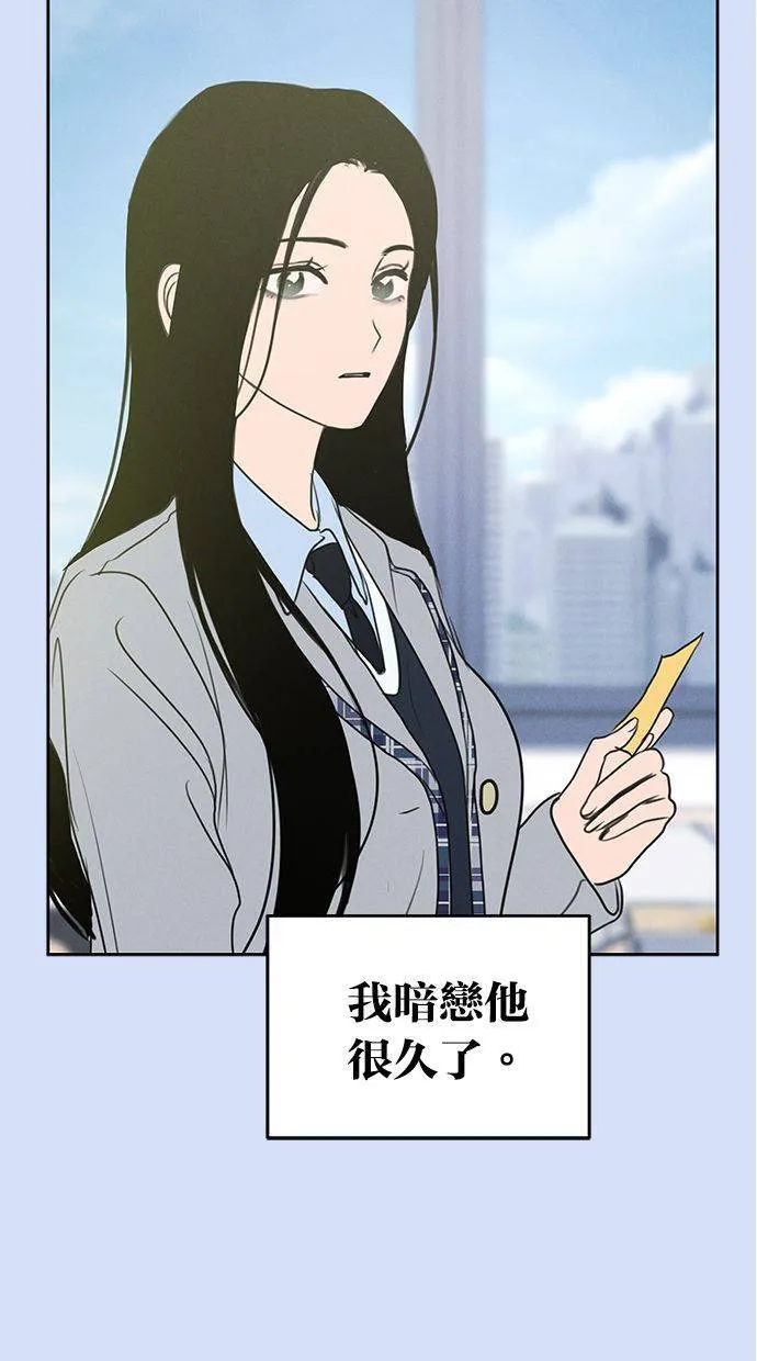 外传5 金在希和尹世镇(性别对调ver.) 第4页