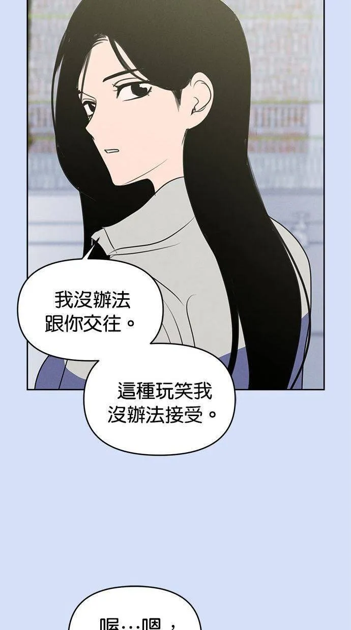 外传5 金在希和尹世镇(性别对调ver.) 第17页