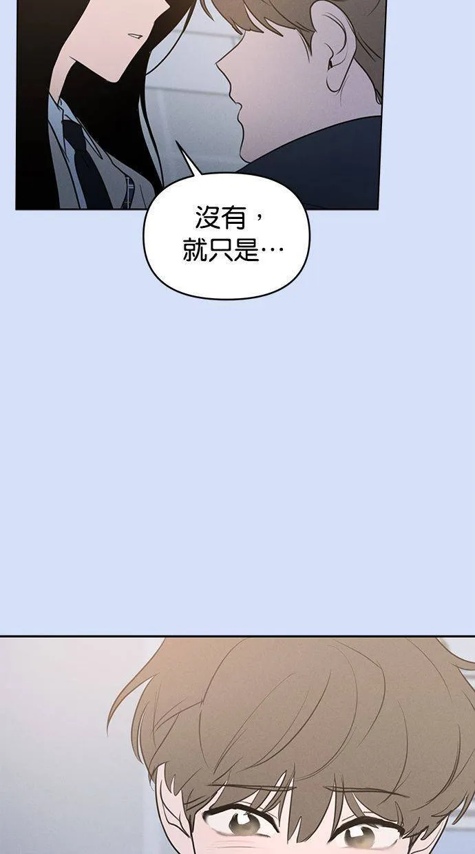 外传5 金在希和尹世镇(性别对调ver.) 第25页