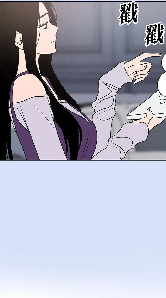 外传5 金在希和尹世镇(性别对调ver.) 第63页