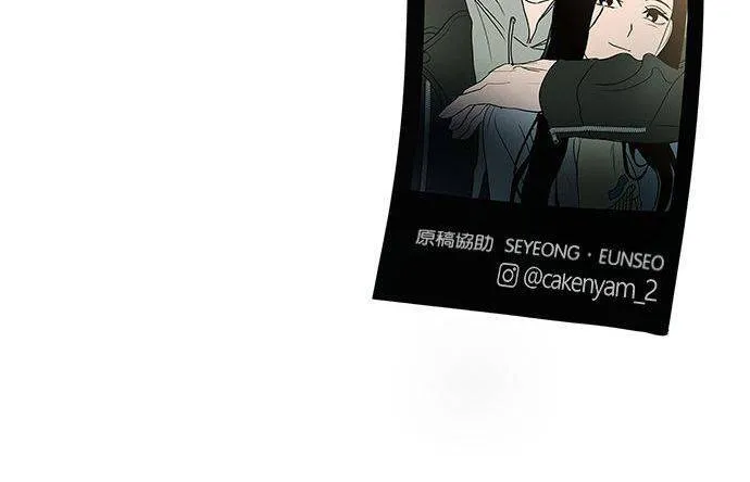 外传5 金在希和尹世镇(性别对调ver.) 第76页