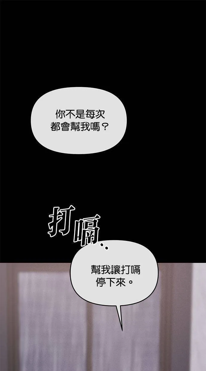 外传7 在河外传(2) 第1页