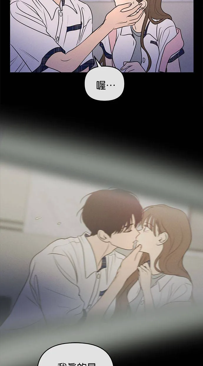 外传7 在河外传(2) 第8页