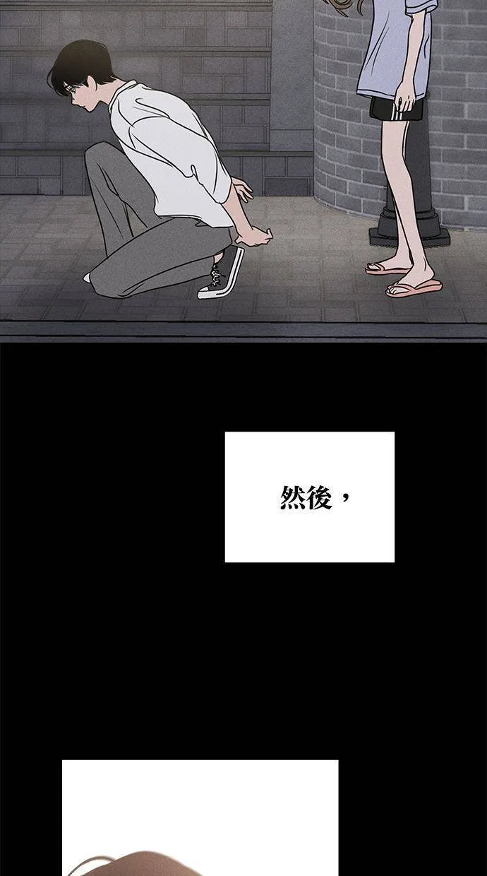 外传7 在河外传(2) 第26页