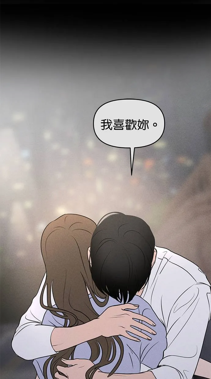 后记(剧透注意！) 第34页