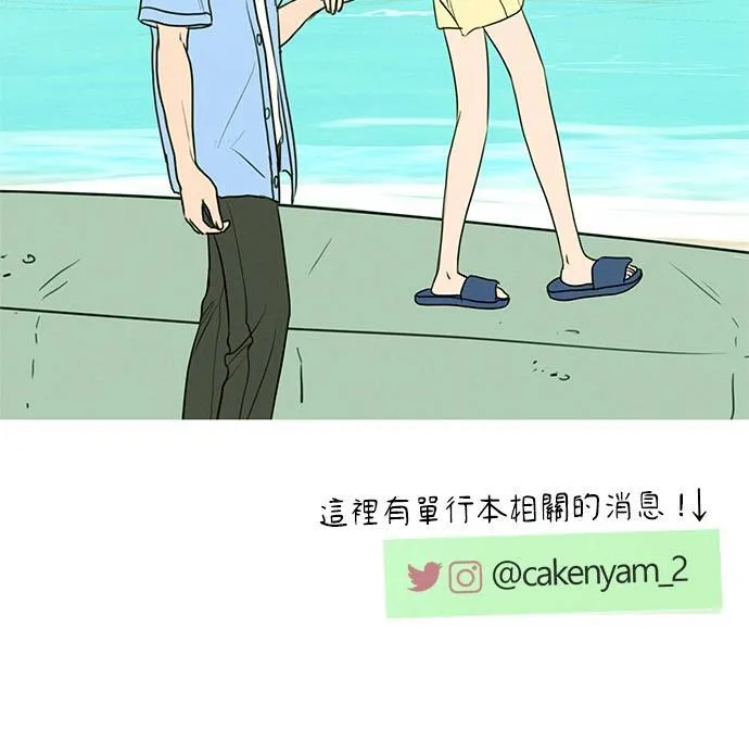 后记(剧透注意！) 第60页
