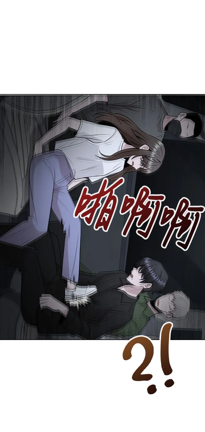 [第64话] 搬起石头砸自己的脚 第30页
