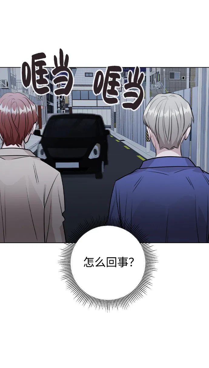 [第64话] 搬起石头砸自己的脚 第62页