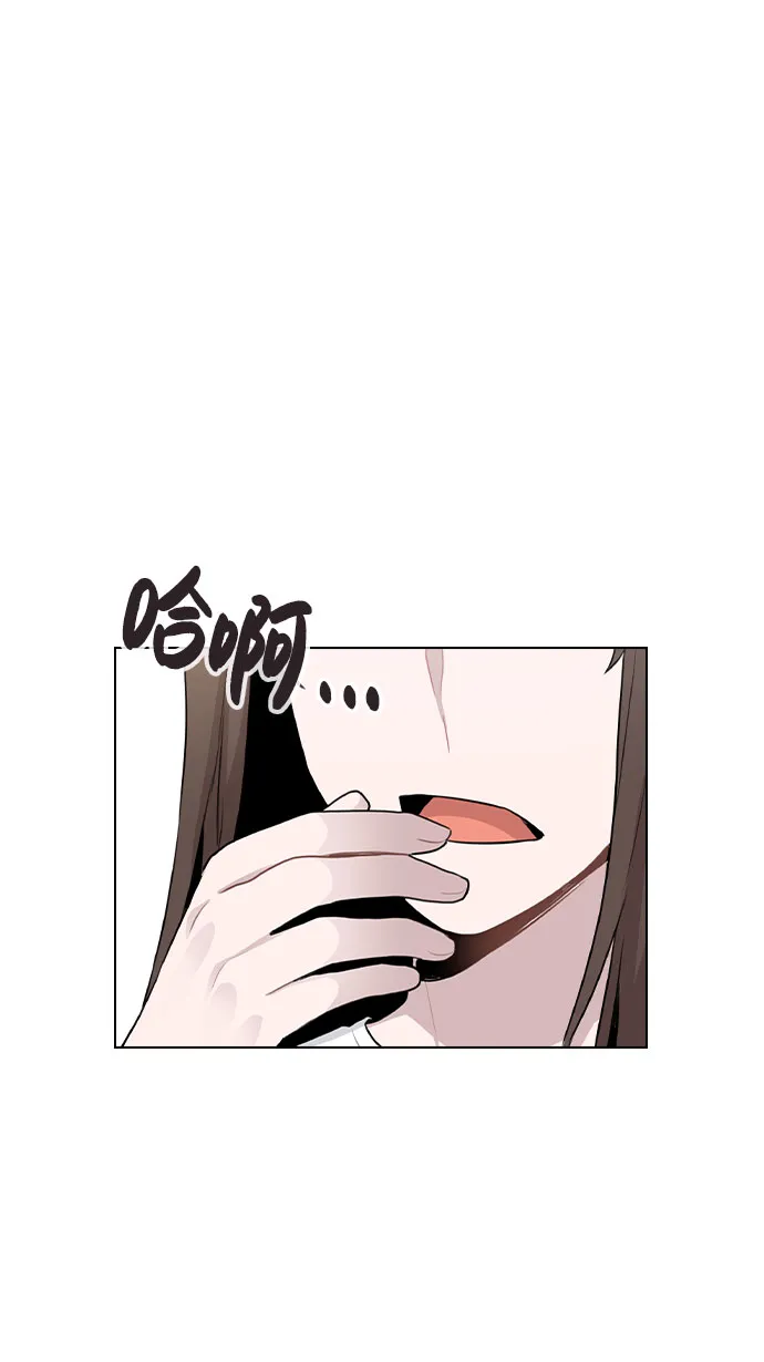 [第63话] 跟踪经纪人？ 第2页