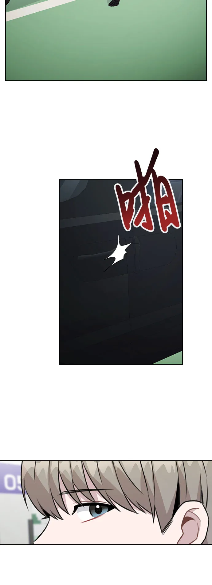[第63话] 跟踪经纪人？ 第25页