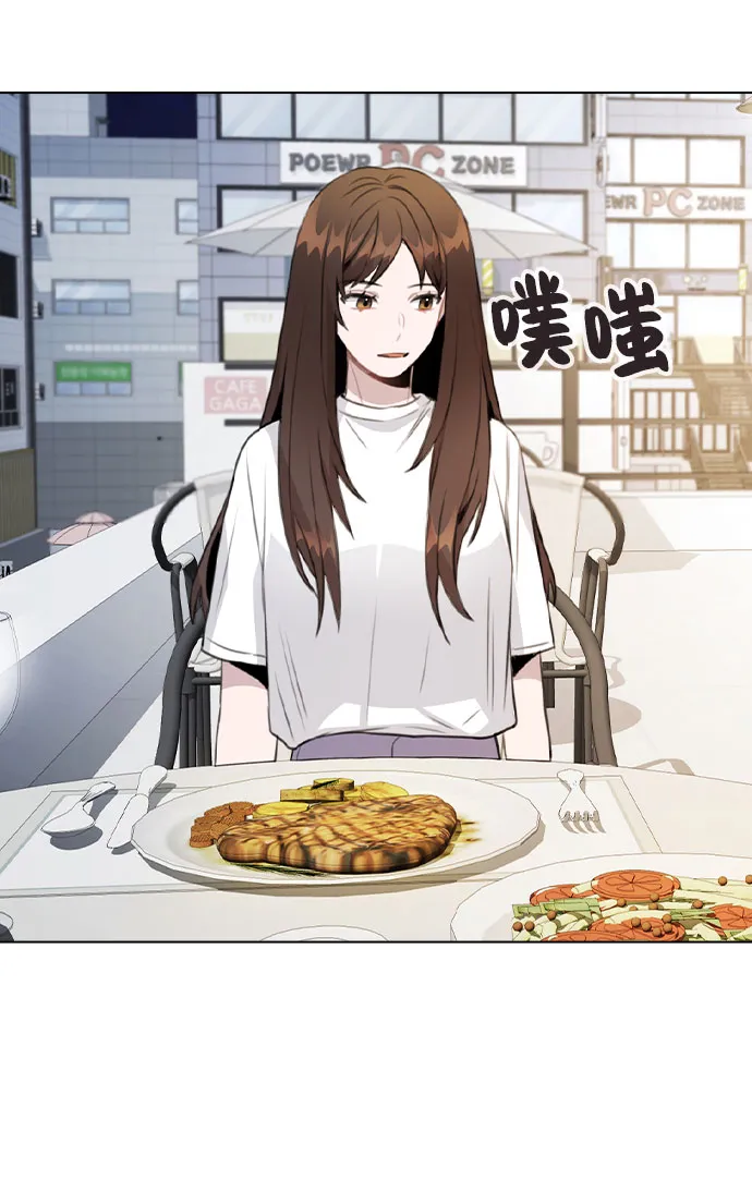 [第63话] 跟踪经纪人？ 第52页