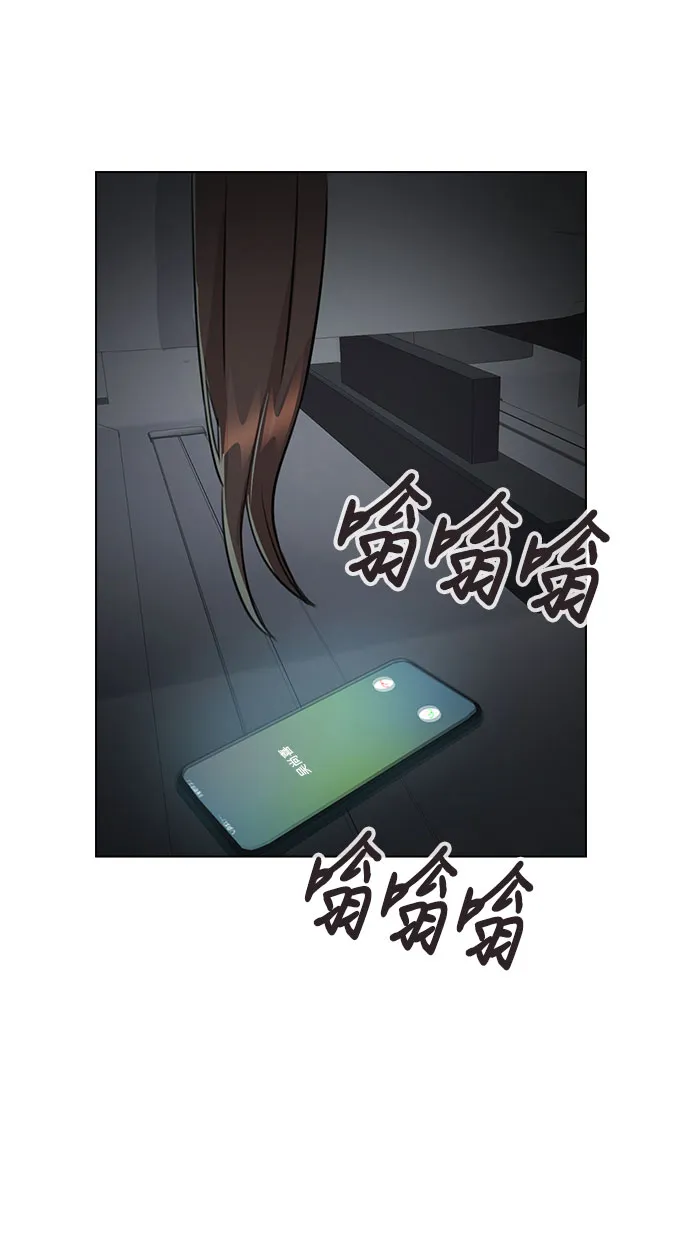 [第63话] 跟踪经纪人？ 第73页