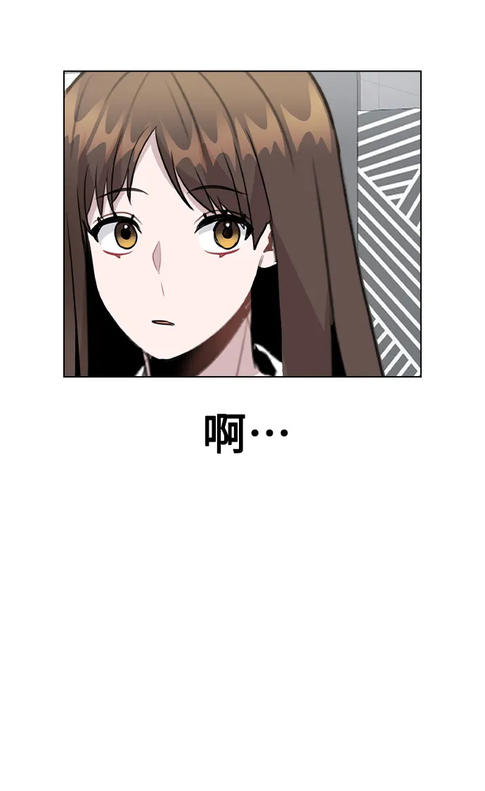 [第62话] 结伙谋划 第38页