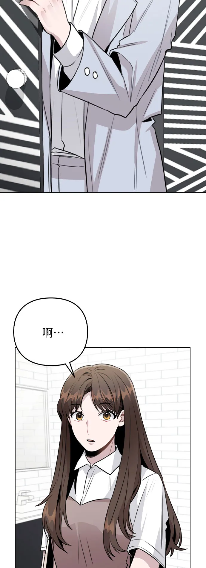 [第62话] 结伙谋划 第56页