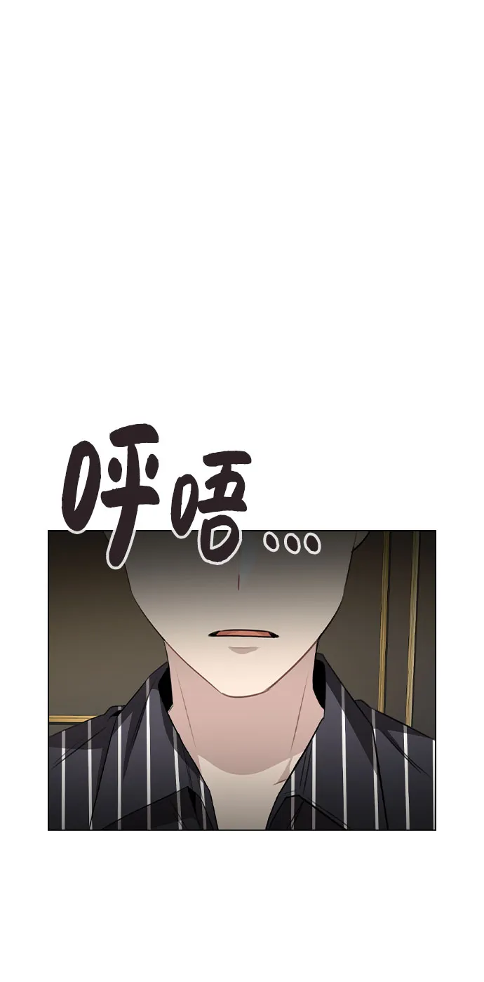 [第62话] 结伙谋划 第64页