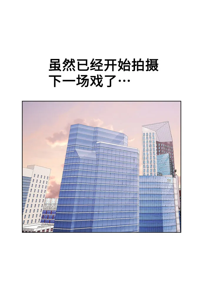 [第61话] 要是被人看到了怎么办 第18页