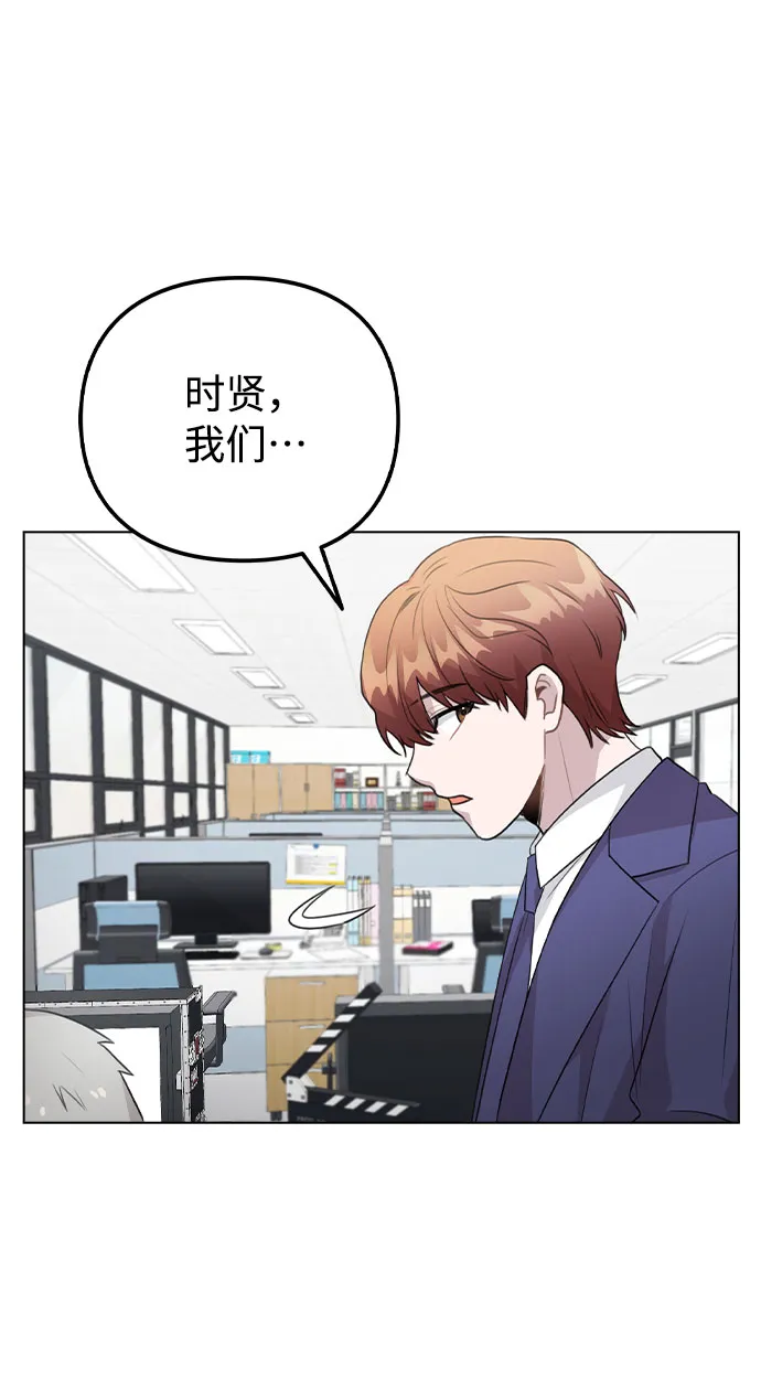 [第61话] 要是被人看到了怎么办 第30页