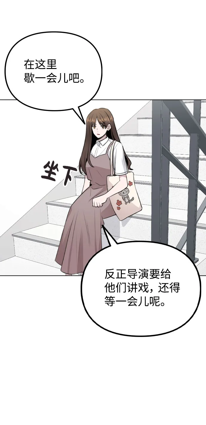 [第61话] 要是被人看到了怎么办 第36页