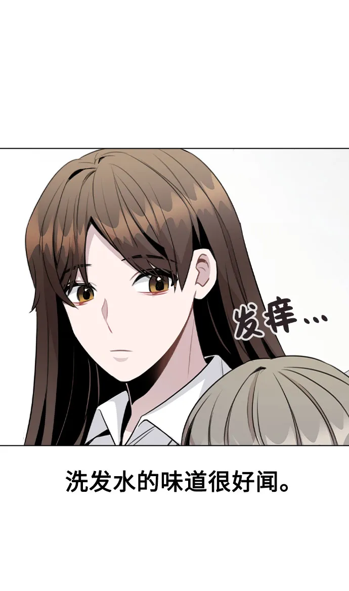 [第61话] 要是被人看到了怎么办 第46页