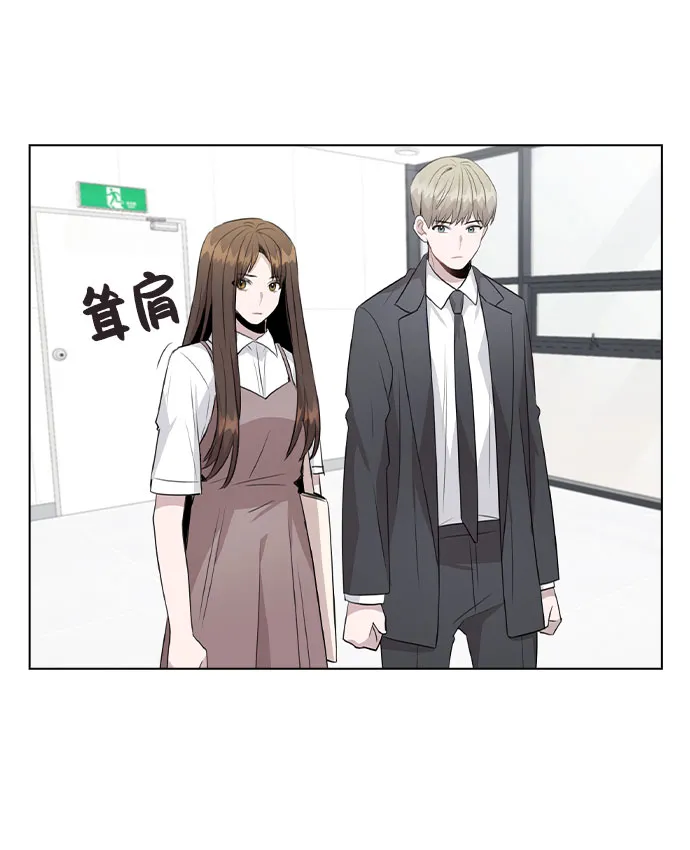 [第61话] 要是被人看到了怎么办 第62页