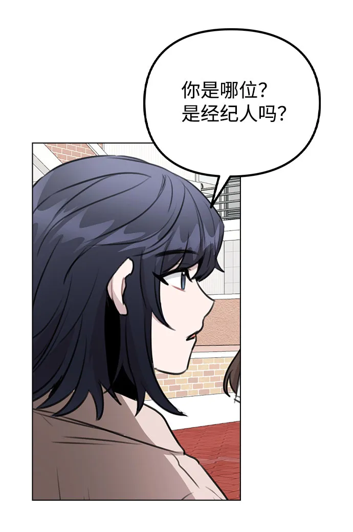 [第60话] 这是在做什么 第48页