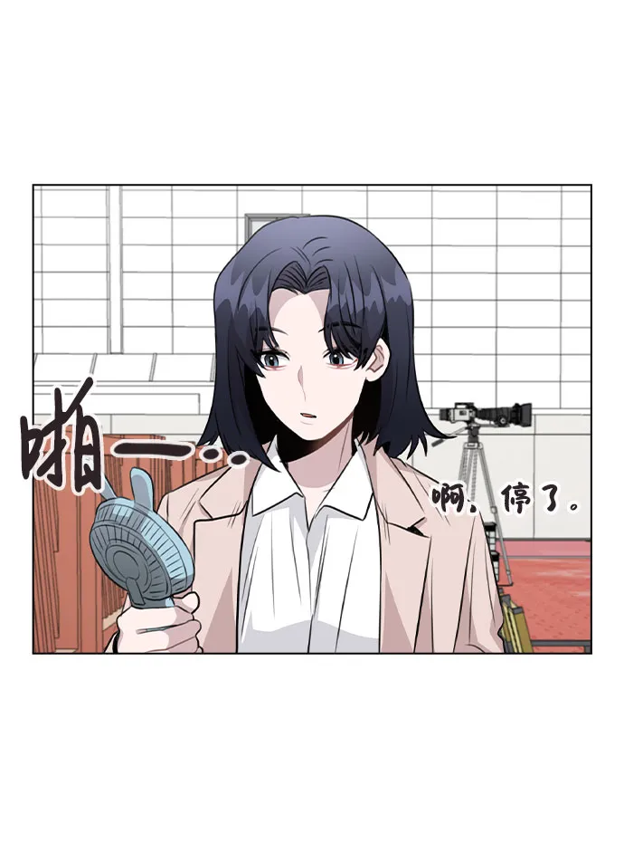 [第60话] 这是在做什么 第53页
