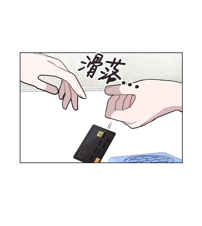 [第60话] 这是在做什么 第60页