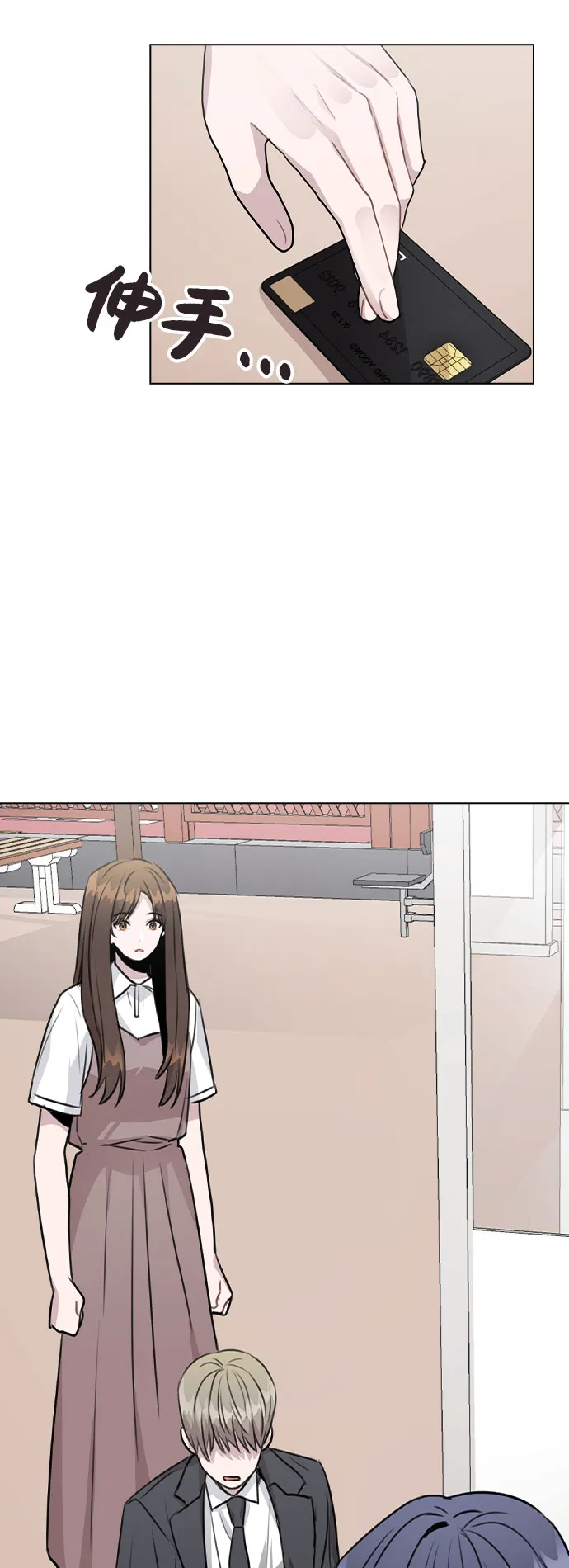 [第60话] 这是在做什么 第68页