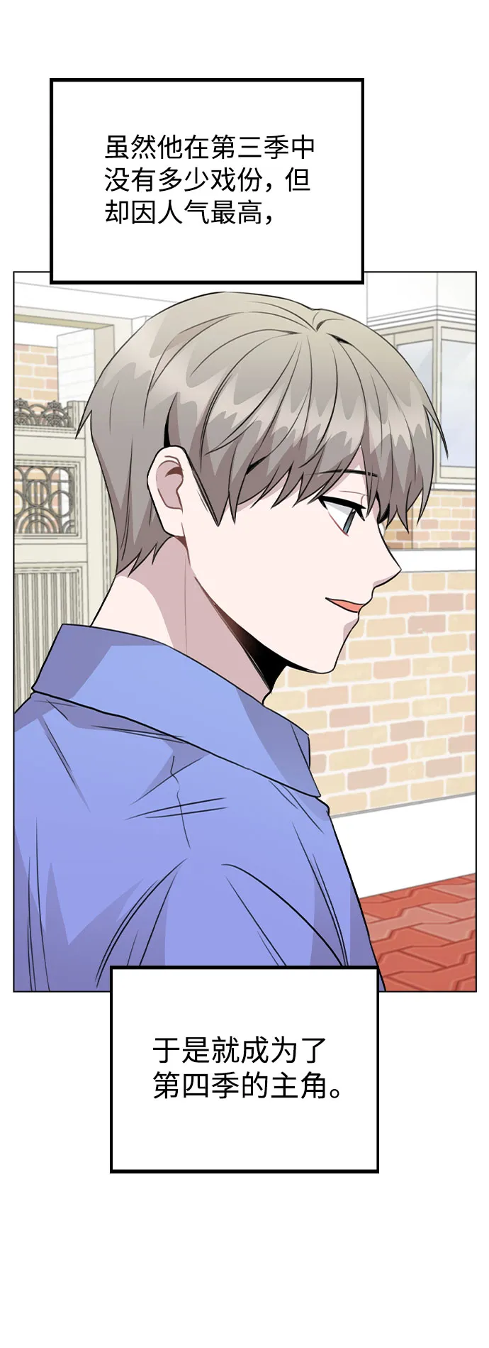 [第59话] 让人担心未来的组合 第4页