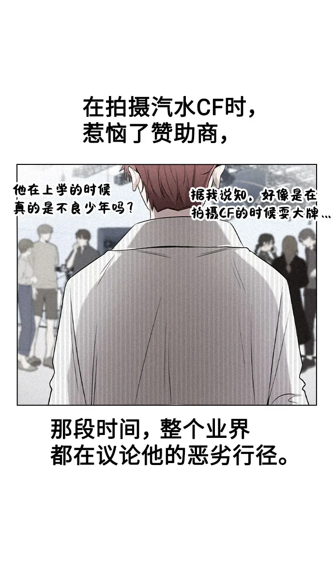 [第59话] 让人担心未来的组合 第14页