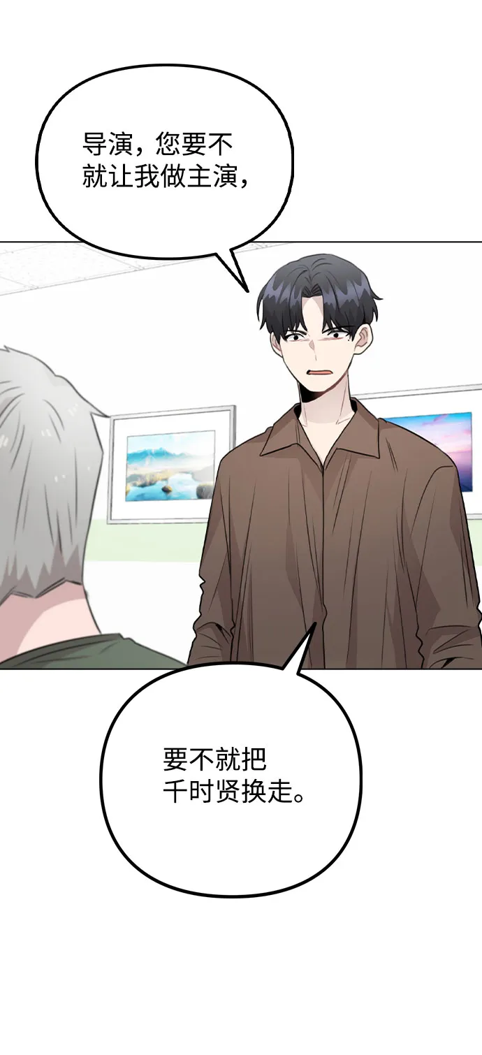 [第59话] 让人担心未来的组合 第36页