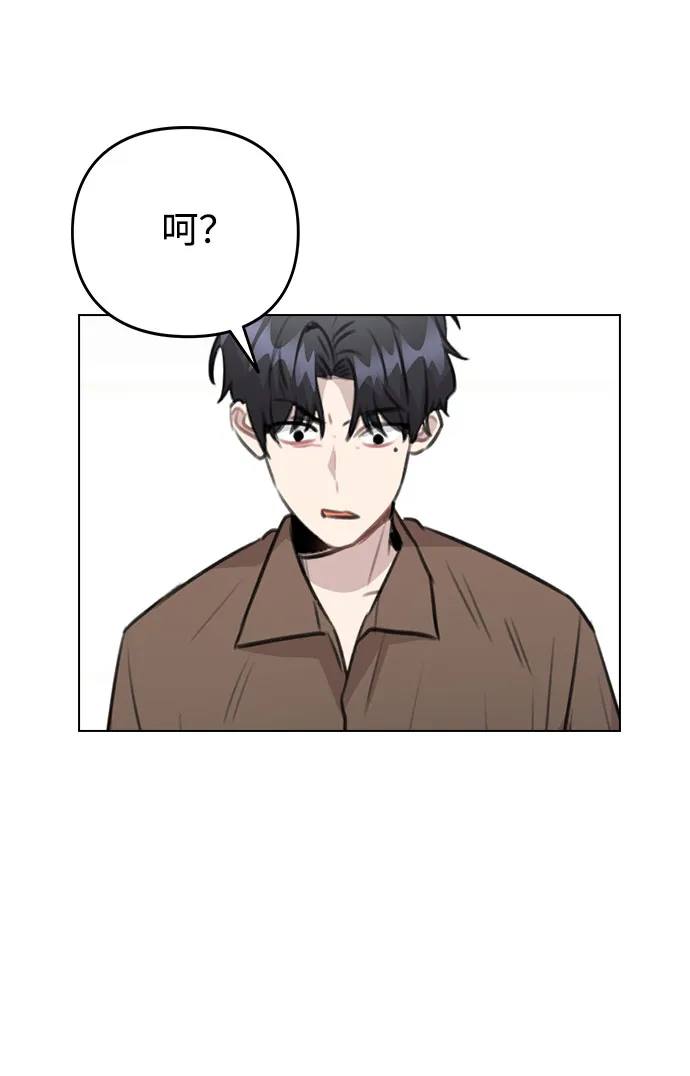 [第59话] 让人担心未来的组合 第58页