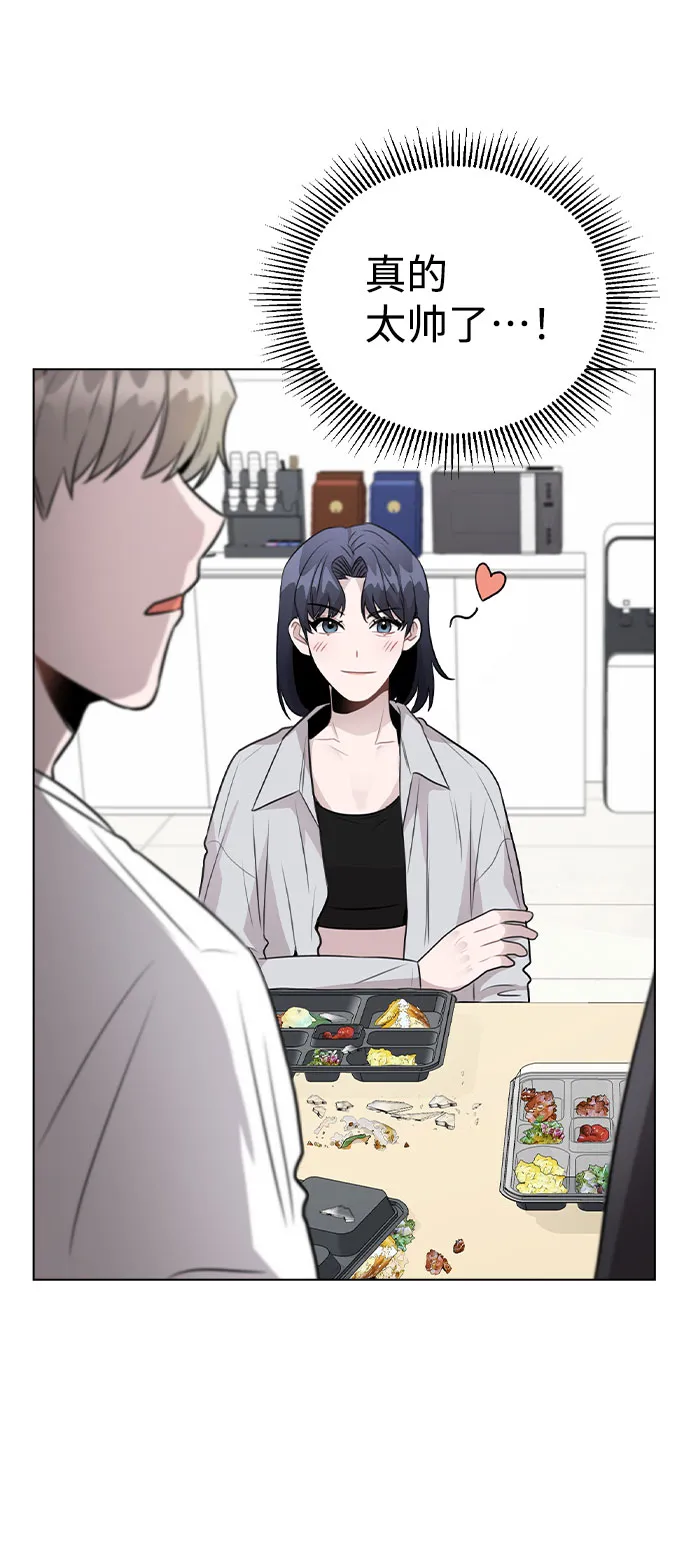 [第59话] 让人担心未来的组合 第69页