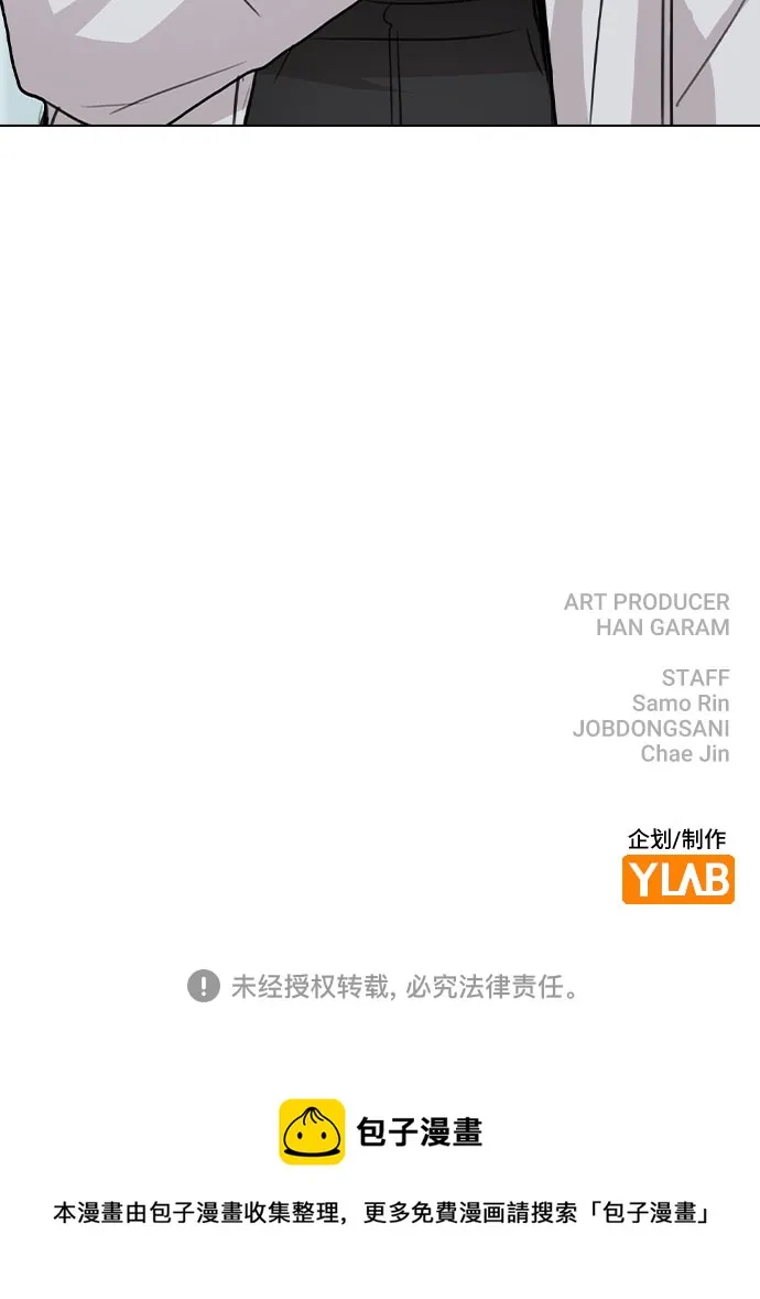 [第59话] 让人担心未来的组合 第72页