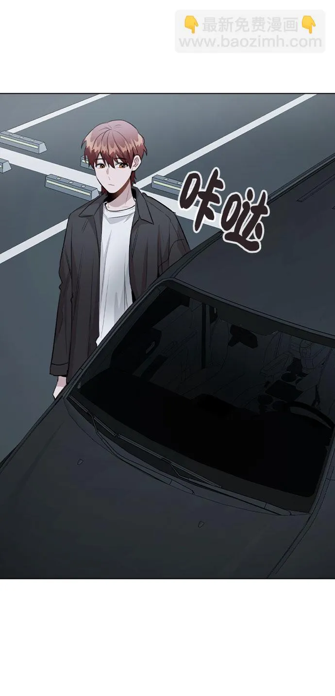 [第57话] 我是宇彬哥哥的临时经纪人？ 第39页
