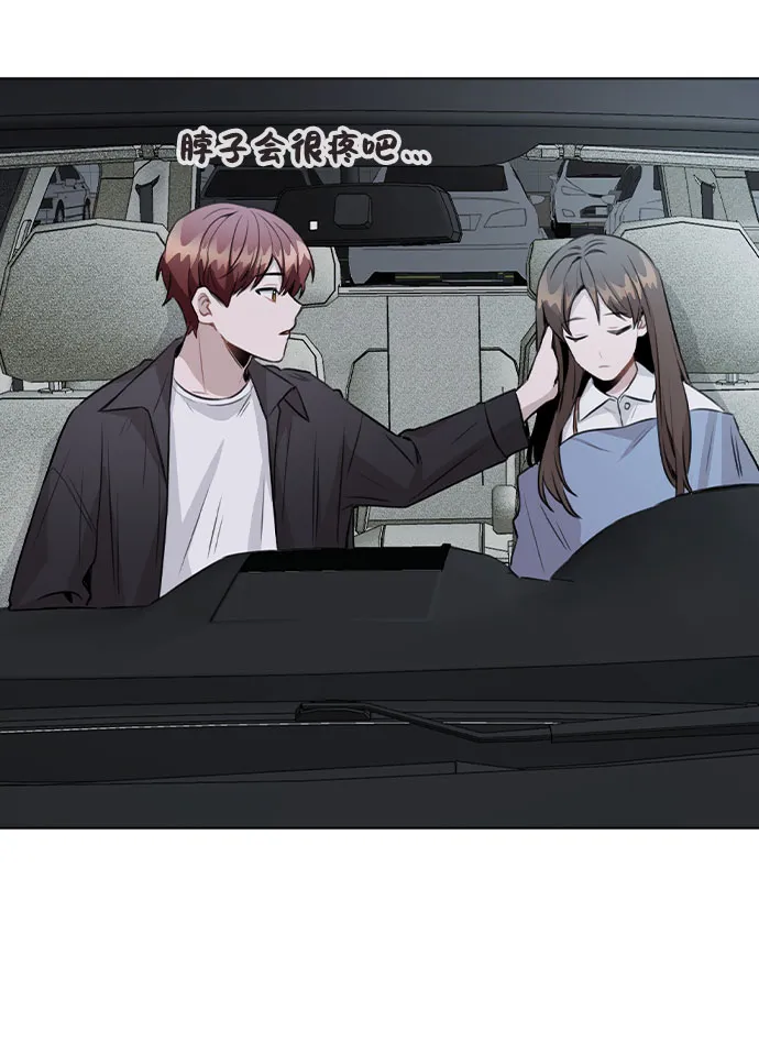 [第57话] 我是宇彬哥哥的临时经纪人？ 第49页