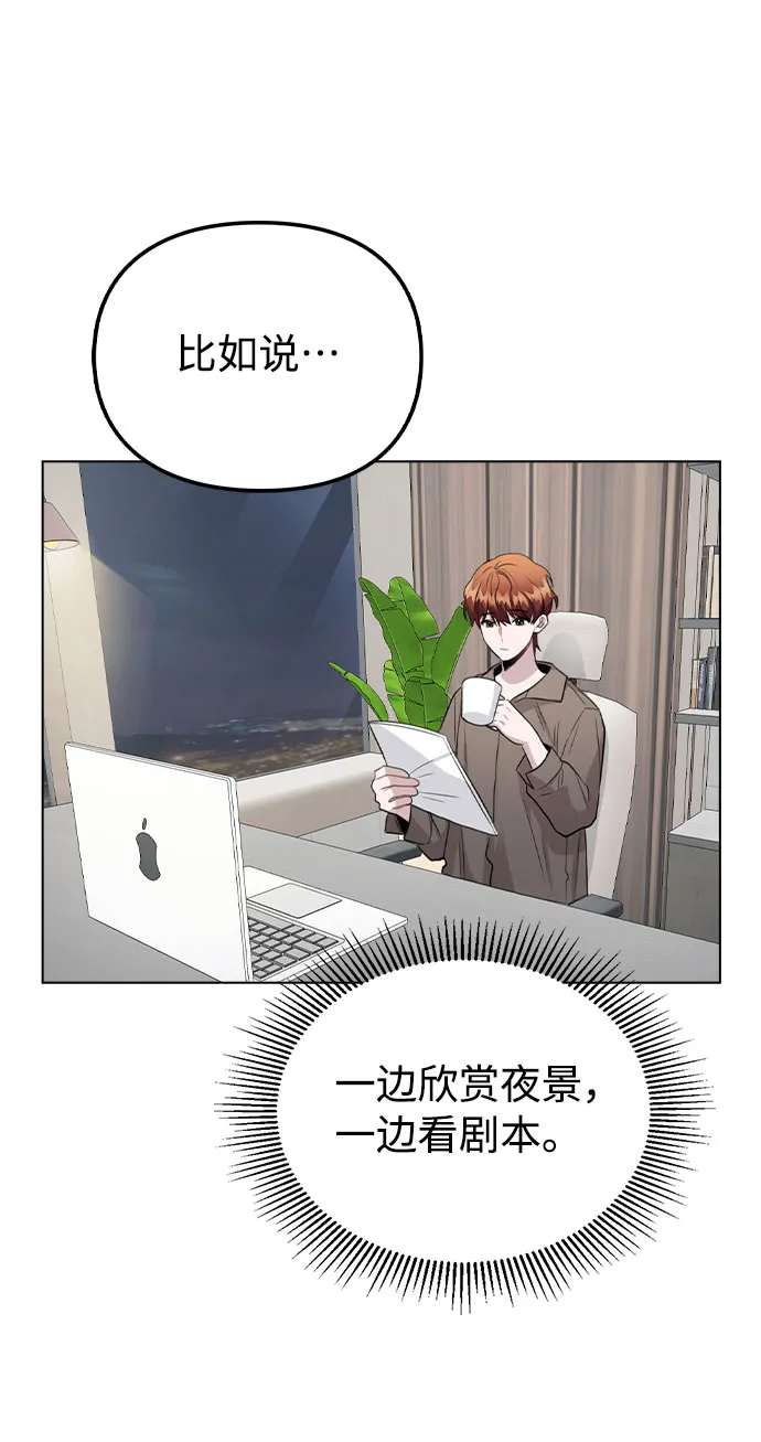 [第58话] 暧昧的气氛 第17页