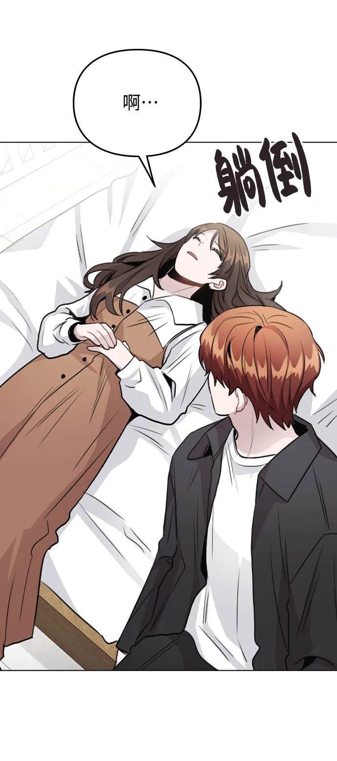 [第58话] 暧昧的气氛 第23页