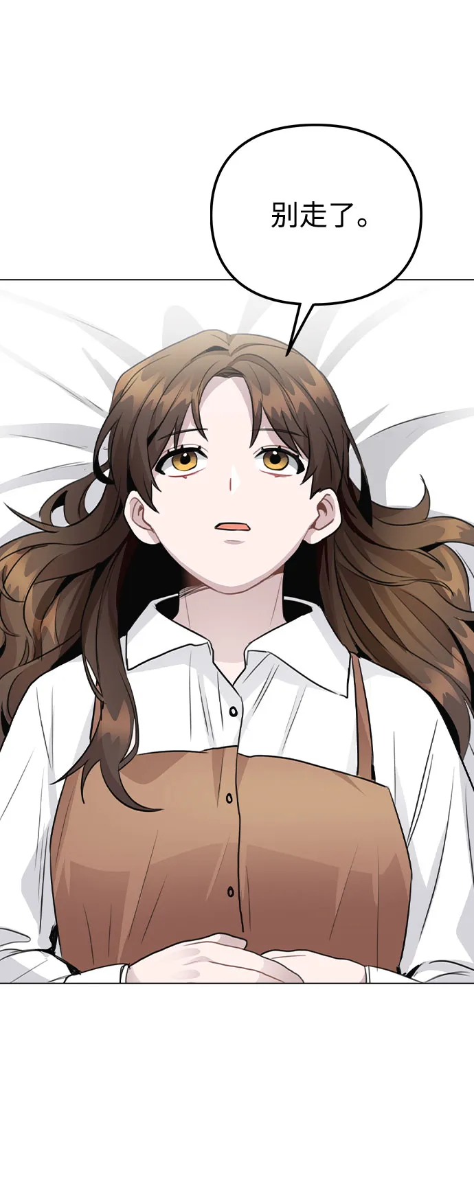 [第58话] 暧昧的气氛 第24页